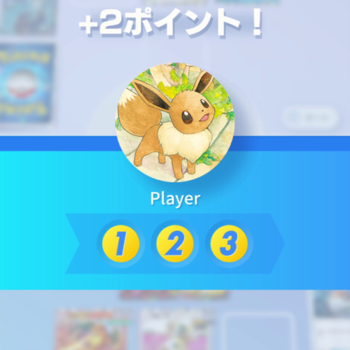 ポケポケ バトル