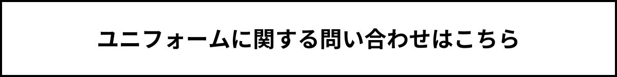 井上ヤマトが“同級生”ドジャース山本由伸ユニフォームを着こなす