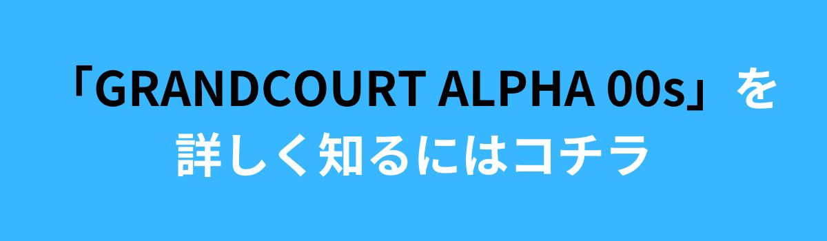 みちょぱ＆大倉士門夫妻が“アディダスの春スニーカー”を愛する3つの理由