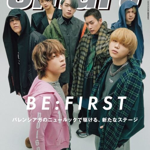 BE:FIRSTが表紙を飾ったsmart10月号増刊