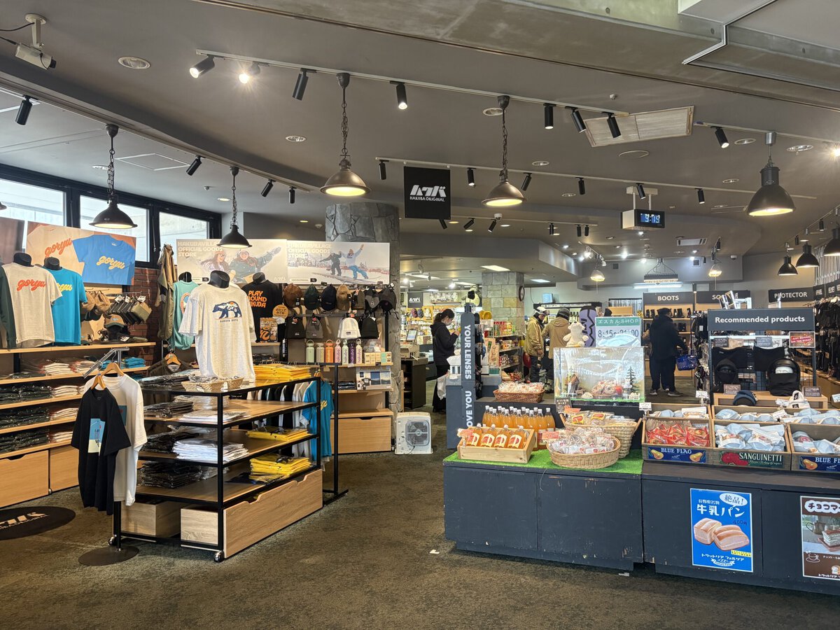 エイブル白馬五竜