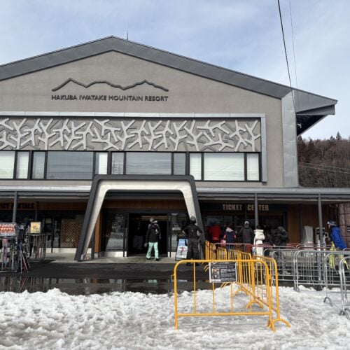 白馬岩岳スノーフィールド