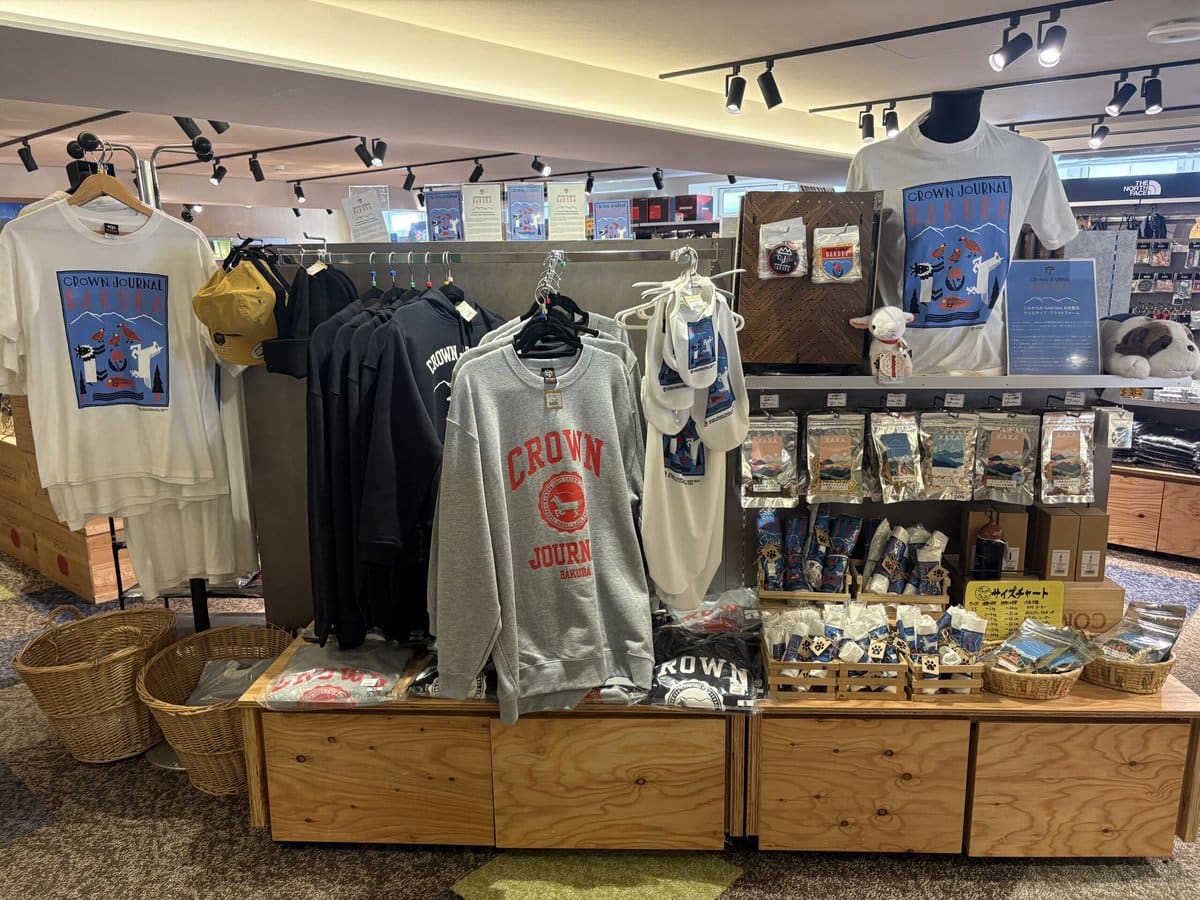 白馬岩岳スノーフィールド