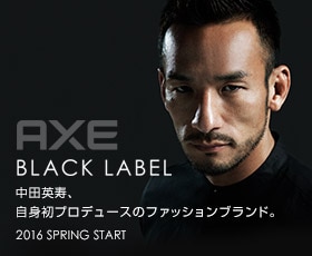 【速報】 AXE BLACK × 中田英寿さんのシャツが発売されますよ～