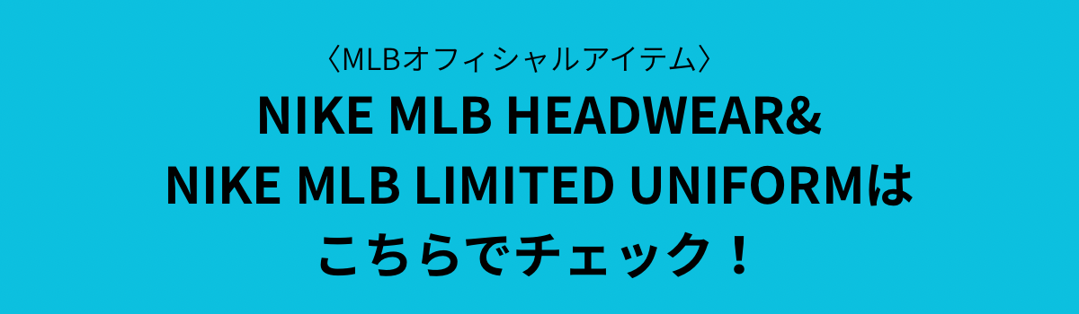 【MAZZEL】元高校球児のEIKIが“JAPAN”を背負い、連覇への夢を語る! EIKI流World Baseball Classic公式アパレル着こなし術も