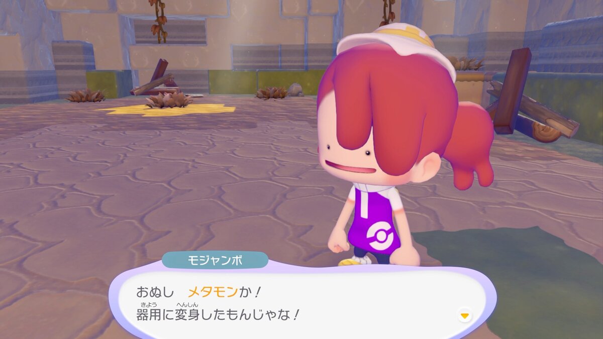 『ぽこ あ ポケモン』が自由すぎて神ゲーの予感! なぜ主人公はメタモンなのか? 2026年、ポケモンの常識を覆す新タイトルを徹底解剖