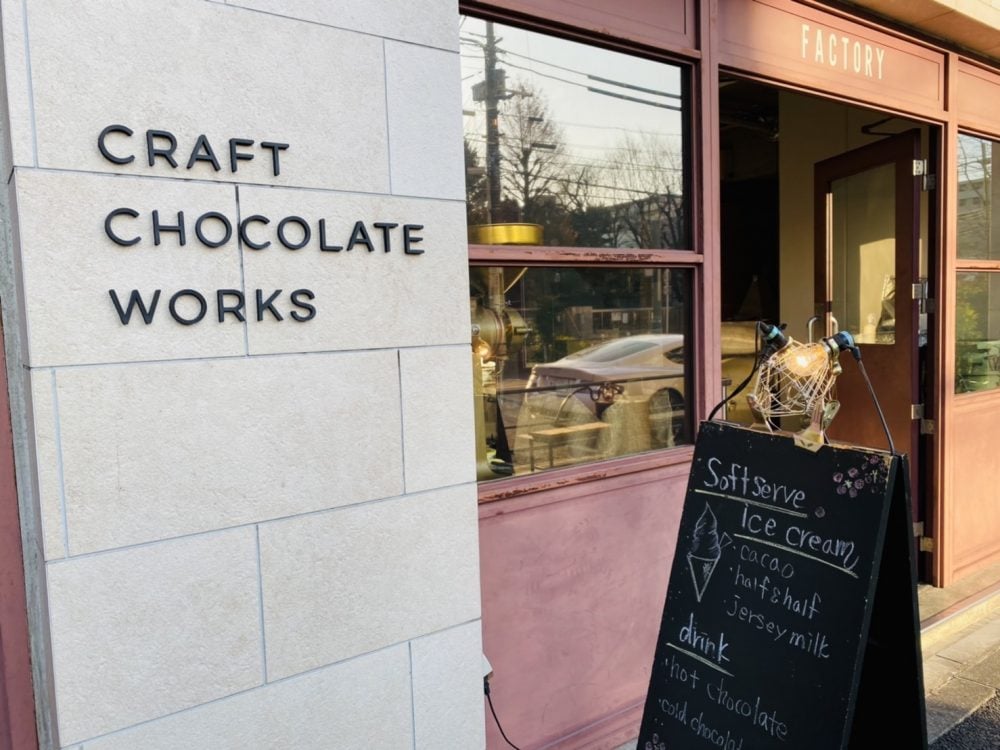 CRAFT CHOCOLATE WORKS