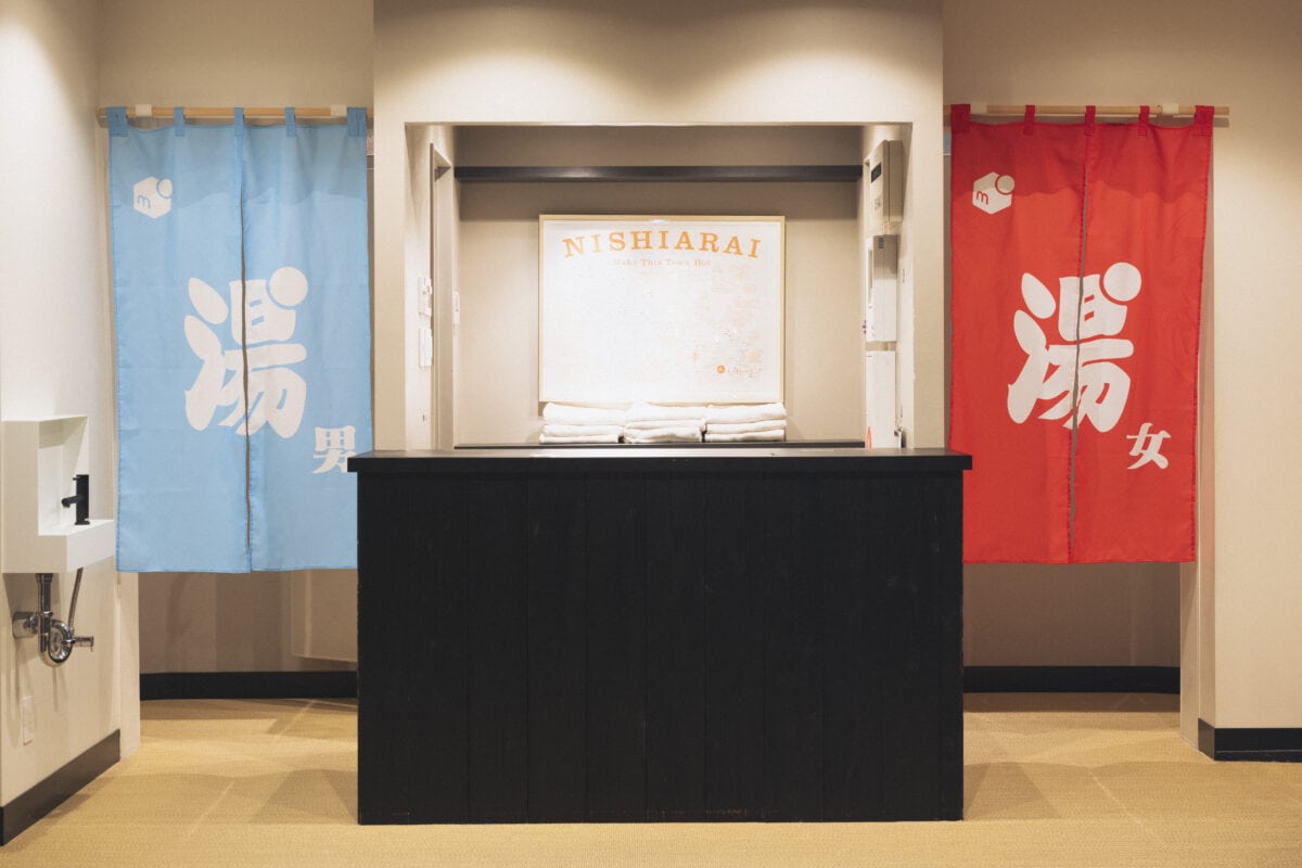 第2弾として「実際に銭湯でメルカリのお客さまに癒やし・感謝を届けたい」をコンセプトに、東京・大阪にある10軒の公衆浴場業（銭湯）にて、期間限定で「メルカリの湯」が登場する。