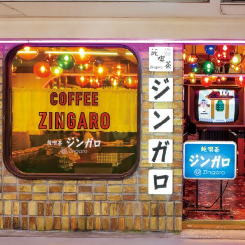 【村上隆の世界観を体感できる】「純喫茶ジンガロ」が東京・中野にオープン！ゲーム機や喫茶店メニューも昭和レトロを完全再現