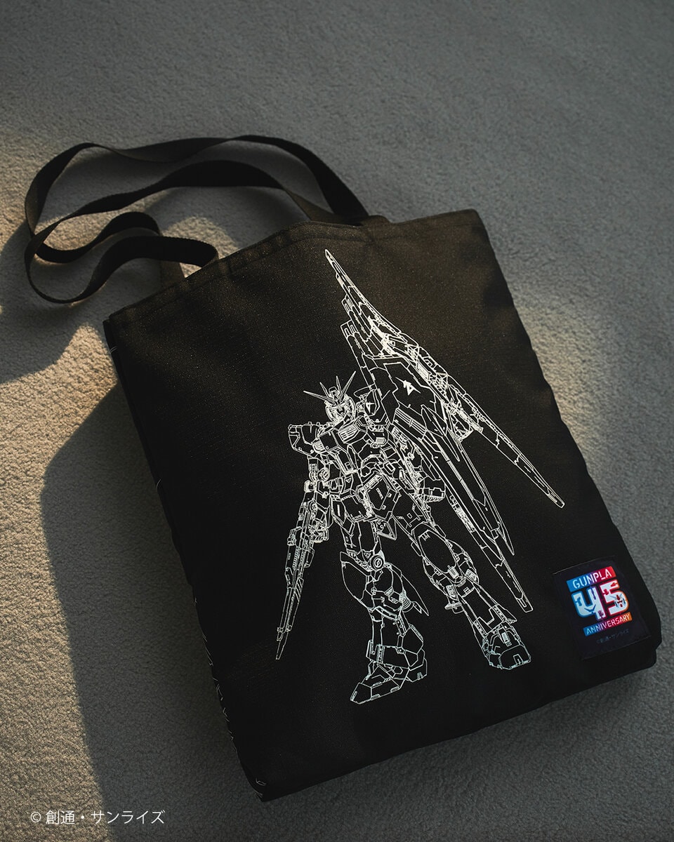 smart10月号　ガンプラ45周年記念付録