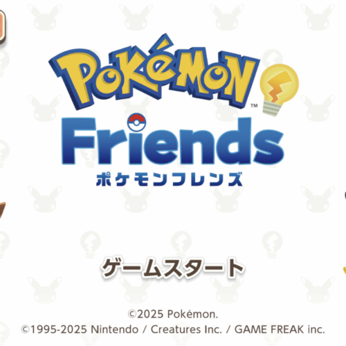 『ポケモンフレンズ』画面