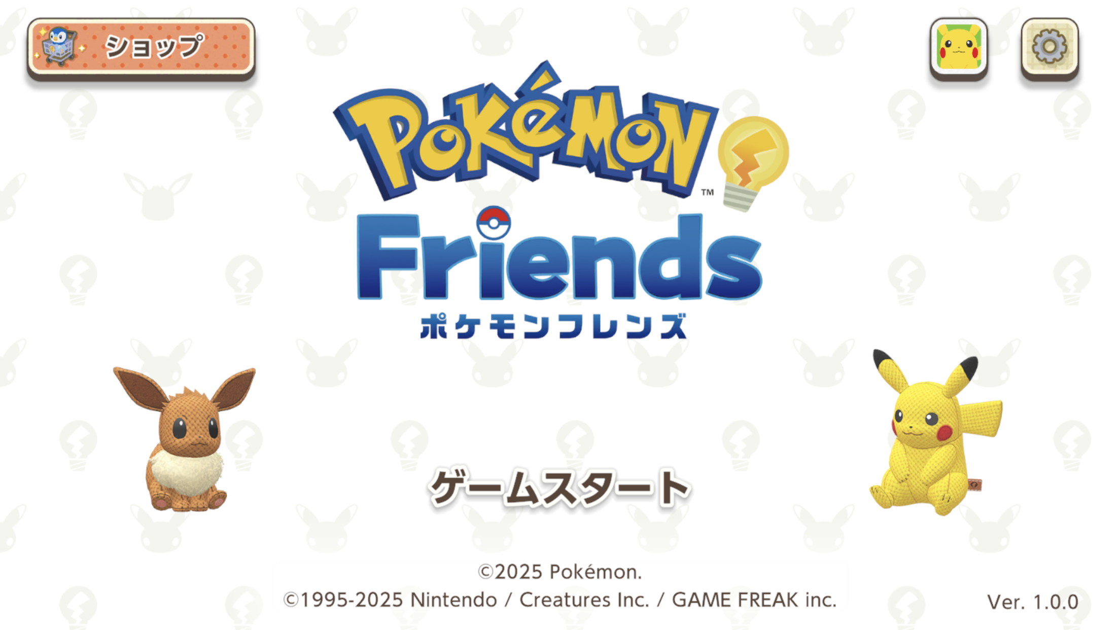 『ポケモンフレンズ』画面