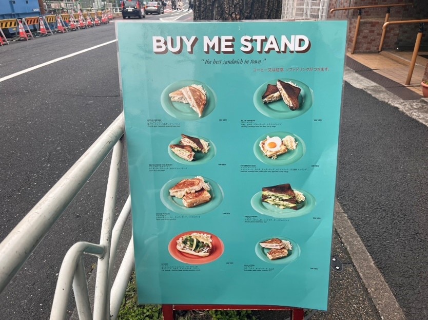 BUY ME STANDメニュー