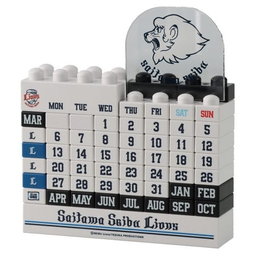 埼玉西武ライオンズ公式グッズ「ブロックカレンダー」¥3300（税込）