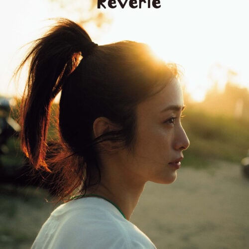 上戸彩写真集『Midday Reverie』（宝島社）