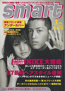 「トレードマークの坊主頭は自分で刈ってた」池内博之が語る1990年代と恩人との壮絶エピソード
