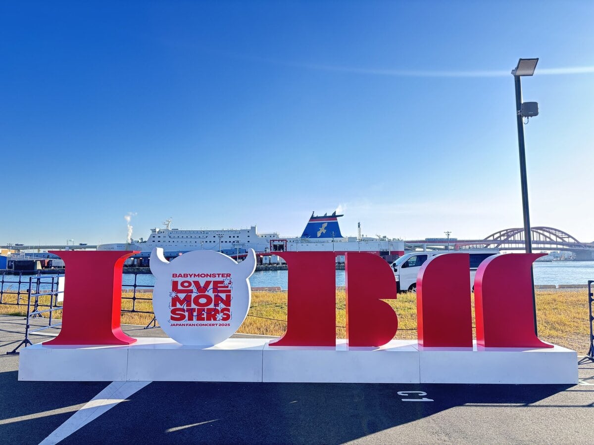 BABYMONSTERファンのライブファッションがすごかった!「HOT SAUCE」なりきり多発のMONSTIEZスナップを神戸ファイナルで敢行
