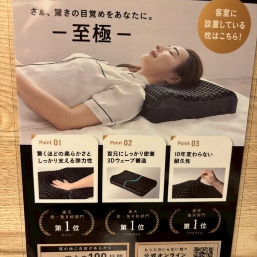 持って帰りたいくらいよかった「ヒツジのいらない枕®」
