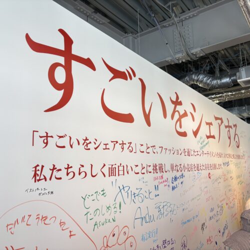 「アーバン博」のコンセプトは「未来に繋がる“すごい”をシェアするサステナブルな未来型ストア」