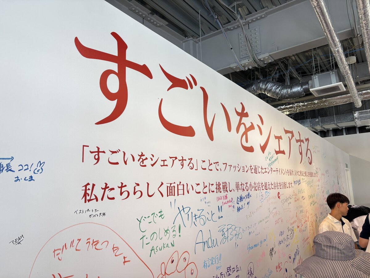 「アーバン博」のコンセプトは「未来に繋がる“すごい”をシェアするサステナブルな未来型ストア」