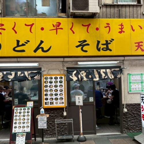 「サウナ＆カプセルAMZA（アムザ）」から歩いて2分の「天政」で朝食