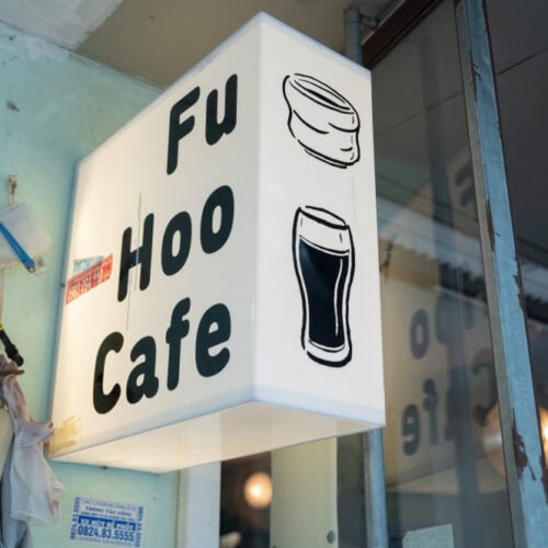 建築家・大澤晃佑が手がける「Fu Hoo Cafe」
