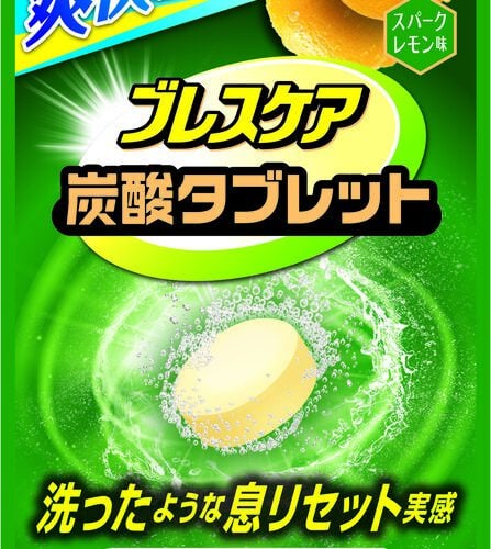 ブレスケア 炭酸タブレット　