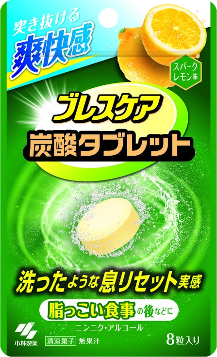 ブレスケア 炭酸タブレット　