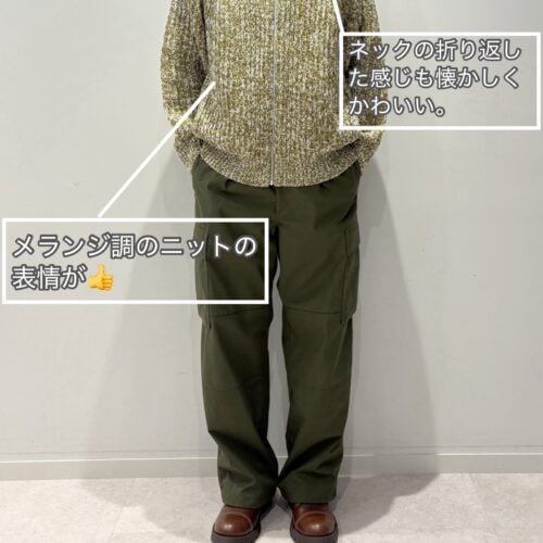 Utilityアイテム着用ポイント解説