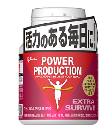 「なんか疲れ残るわ…」は病気のサイン!? 現代男子328人の本音で判明、疲労回復サプリが急増するワケ