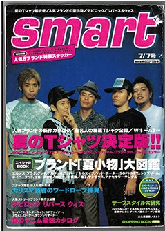2003年7/7号