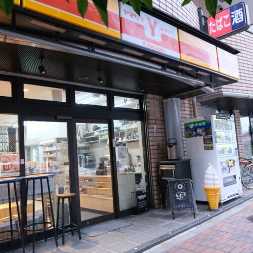 一見すると普通のコンビニ「ヤマザキショップ」だが…