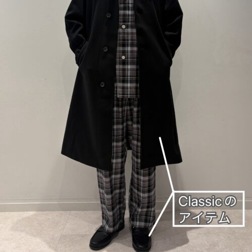 Cozyアイテムを使ったコーデ