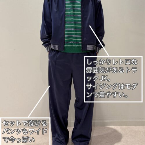 Sportおすすめアイテム解説