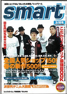 smart2002年3/18号