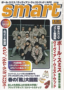 smart98年2/9号