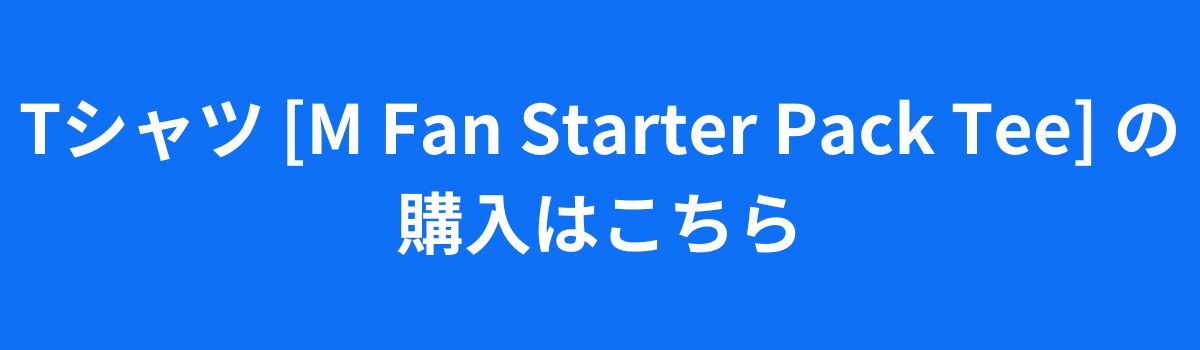 細身アラサー×ぽっちゃりアラフォーが着比べ！“体型バレ”を防ぐ最強Tシャツはニューバランスにあった