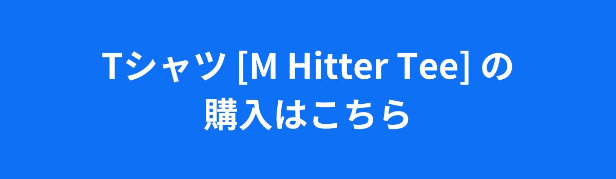 細身アラサー×ぽっちゃりアラフォーが着比べ！“体型バレ”を防ぐ最強Tシャツはニューバランスにあった