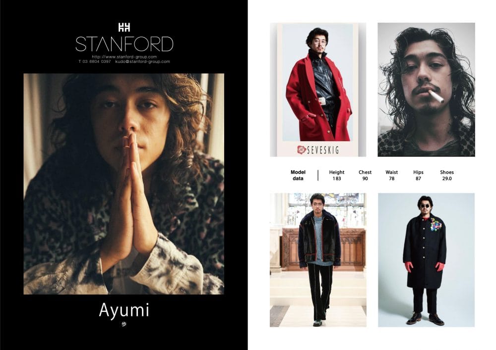 モデル事務所STANFORD（スタンフォード）所属のAyumi