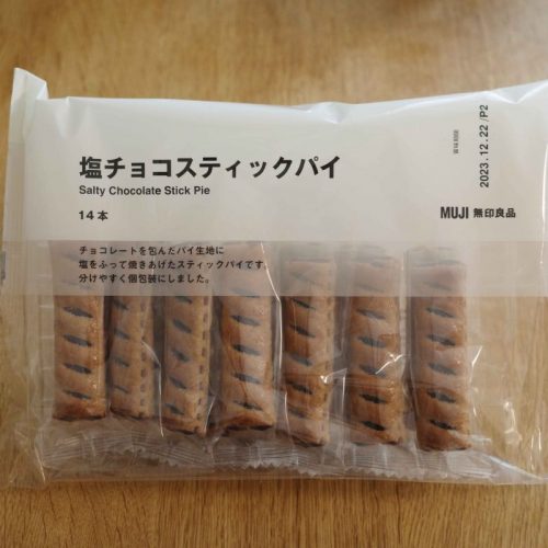 無印良品「大袋　塩チョコスティックパイ」399円
