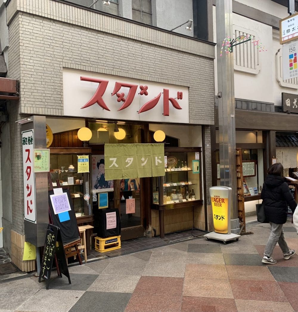 Z世代は“ネオ居酒屋”で飲むのが好き⁉京都で急増する居酒屋「◯◯スタンド」5店を現地レポート