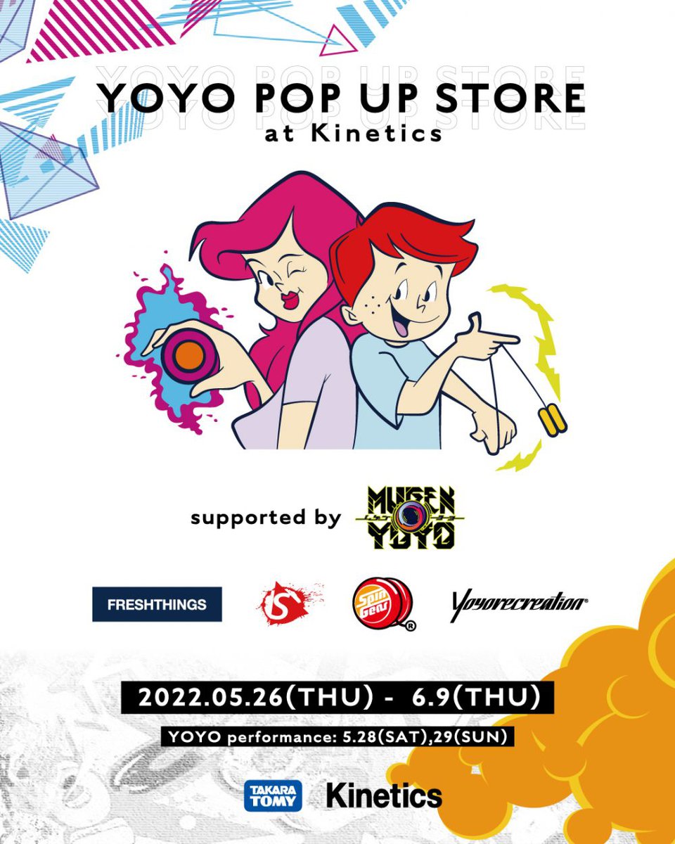 【ヨーヨー】YOYO POP UP STORE supported by MUGENYOYO