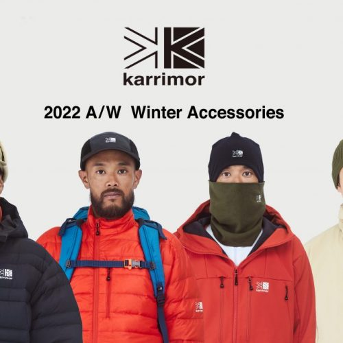 「karrimor （カリマー）」の2022年秋冬コレクション（アクセサリー）