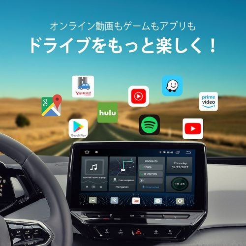 【車内で快適にYouTubeを見られるガジェット】取り付け簡単、USBポートに差し込むだけ！GPS内蔵オットキャストの「Android 10.0 CarPlay Al Box U2-GT（ＪＰ）」が超おすすめ